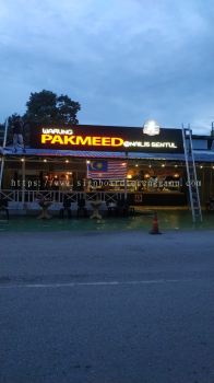 Warung - Pakmeed - Nailis Sentul - 3D LED Frontlit Signboard - Kuantan 