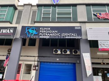 Klinik Pergigian Putramedic (Dental) - Puchong - 3D LED Frontlit with Aluminum Panel Base 