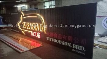 Z- Farm - 猪工厂 - 永胜食品有限公司 - 3D LED Stainless Steel Backlit with Aluminun Panel Signboard 