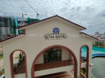 Setia Safiro - 3D Aluminum letter without light - Puchong 