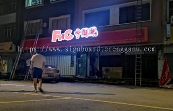 FNC 3D LED BOX UP FRONTLIT SIGANGE SIGNBOARD IN PAHANG KUALA TERENGGANU