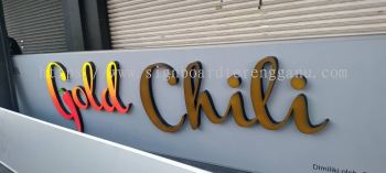 GOLD CHILI 3D BOX UP LED FRONTLIT SIGNAGE IN PAHANG KERTEH