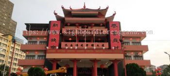 BANGUNAN PERSATUAN BANNER IN PAHANG KARAK BENTONG