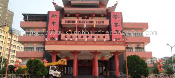 BANGUNAN PERSATUAN BANNER IN PAHANG KARAK BENTONG