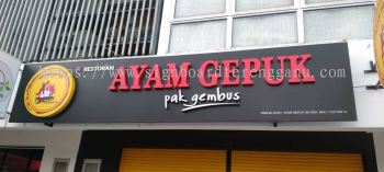 AYAM GEPUK 3D BOX UP LED FRONTLIT SIGNAGE SIGNBOARD IN TERENGGANU KEMAMAN