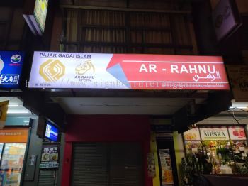 AR-RAHNU LIGHTBOX SIGNBOARD SIGNAGE AT MARAN TERENGGANU TERENGGANU MALAYSIA 