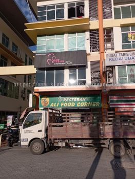 MAMI CONFINEMENT CARE ALUMINIUM PANEL BASE 3D BOX UP LETTERING SIGNAGE SIGNBOARD AT DUNGUN TERENGGANU MALAYSIA