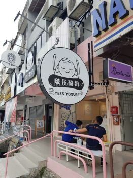 YESS YOGURT ROUND SHAPE DOUBLE SIDE LIGHTBOARD SIGNAGE AT KEMASIK KEMAMAN TERENGGANU MALAYSIA