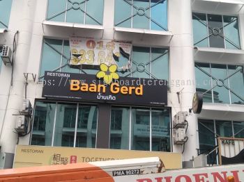 BAAN GERD OUTDOOR ALUMINIUM PANEL BASE 3D LED BOX UP LETTERING SIGNBOARD AT MARANG TERENGGANU MALAYSIA