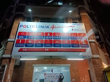 POLIKLINIK OUTDOOR GIANT BIG BILLBOARD SIGNBOARD AT BUKIT BESI TERENGGANU MALAYSIA