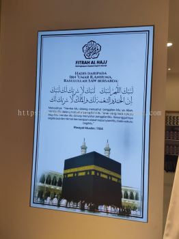 FITRAN AL MAJU INDOOR FABRIC LIGHTBOX SIGNAGE AT CHUKAI KEMAMAN TERENGGANU MALAYSIA