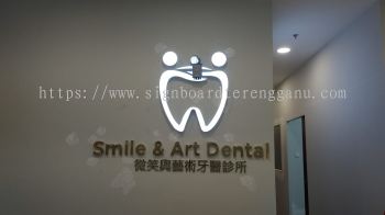 SMILE & ART DENTAL INDOOR 3D LED FRONTLIT LETTERING AND 3D PVC FOAM BOARD CUT OUT LETTERING SIGNAGE SIGNBOARD AT KERTEH KEMAMAN TERENGGANU MALAYSIA