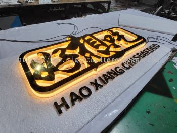 HAO XIANG CHI SEAFOOD INDOOR 3D LED BOX UP STAINLESS STEEL BACKLIT SIGNAGE SIGNBOARD AT TRIANG BERA KERAYONG PAHANG MALAYSIA