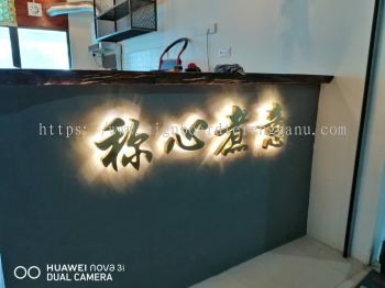 INDOOR 3D LED BOX UP STAINLESS STEEL BACKLIT SIGNAGE SIGNBOARD AT BANDAR SERI BANDI TERENGGANU MALAYSIA 