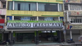 FRESHMART OUTDOOR NORMAL LIGHTBOX SIGNAGE SIGNBOARD AT PEKAN PAHANG MALAYSIA