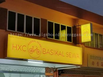 HAO XIANG CHI OUTDOOR NORMAL LIGHTBOX SIGNAGE SIGNBOARD AT MARANG TERENGGANU MALAYSIA