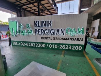 KLINIK PERGIGIAN Q&M OUTDOOR ALUMINIUM PANEL 3D LED BOX UP SIGNBOARD SIGNAGE AT KUANTAN PAHANG MALAYSIA