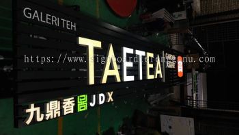 TAETEA OUTDOOR ALUMINIUM HOLLOW FRAME 3D LED FRONTLIT SIGNAGE SIGNBOARD AT KEMAMAN TERENGGANU MALAYSIA