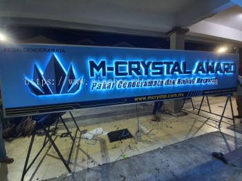 M-CRYSTAL AWARD OUTDOOR 3D BOX UP LED BACKLIT SIGNBOARD SIGNAGE AT PAKA DUNGUN TERENGGANU MALAYSIA