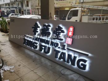 XING FU TANG OUTDOOR 3D BOX UP LED BACKLIT SIGNBOARD SIGNAGE AT BENTONG TOWN PAHANG MALAYSIA