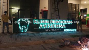 KLINIK PERGIGIAN AVISIENNA OUTDOOR 3D BOX UP LED BACKLIT SIGNBOARD SIGNAGE AT RAUB TOWN, FRASER’S HILL, BATU TALAM PAHANG MALAYSIA