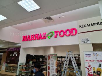 MAHNAZ FOOD INDOOR 3D LED FRONTLIT LETTERING SIGNBOARD SIGNAGE AT KUALA NERUS TOWN, GONG BADAK TERENGGANU MALAYSIA