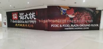 SHU DA XIA HOT POT  INTDOOR HOARDING CONSTRUCTION BOARD SIGNAGE AT GENTING SEMPAH, KARAK, KETARI PAHANG MALAYSIA