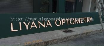 LIYANA OPTOMETRY OUTDOOR 3D BOX UP LED FRONTLIT SIGNAGE SIGNBOARD AT CHUKAI KERTEH KEMAMAN TERENGGANU MALAYSIA