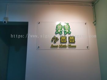 SMART LITTLE BEANS INDOOR ACRYLIC POSTER FRAME ACRYLIC SIGNAGE PANEL AT KUANTAN PAHANG MALAYSIA