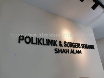 POLIKLINIK & SURGERI INDOOR 3D PVC FOAM BOARD CUT OUT LETTERING SIGNBOARD SIGNAGE AT BANDAR PERMAISURI, CHALOK TERENGGANU MALAYSIA