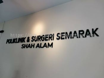 POLIKLINIK & SURGERI INDOOR 3D PVC FOAM BOARD CUT OUT LETTERING SIGNBOARD SIGNAGE AT BANDAR SERI BANDI KEMAMAN TERENGGANU MALAYSIA