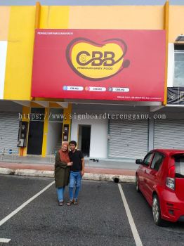 CBB OUTDOOR GIANT BIG BILLBOARD AT JERANTUT TOWN, KUALA TEMBELING PAHANG MALAYSIA