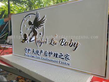 ANGEL-LA BABY BOX UP CASING 3D LED ACRYLIC FRONTLIT & BACKLIT WITH STAINLESS STEEL LASER CUTOUT SIGNAGE SIGNBOARD AT CHUKAI KEMAMAN TERENGGANU