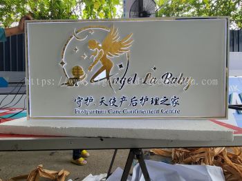 ANGEL-LA BABY BOX UP CASING 3D LED ACRYLIC FRONTLIT & BACKLIT WITH STAINLESS STEEL LASER CUTOUT SIGNAGE SIGNBOARD AT KEMASIK KEMAMAN TERENGGANU MALAYSIA 