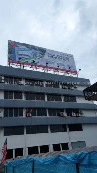 PAKAR SRI KOTA HOSPITAL OUTDOOR GIANT BIG BILLBOARD AT PEKAN PAHANG MALAYSIA