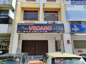 VECARO OUTDOOR 3D BOX UP LED FRONTLIT SIGNAGE SIGNBOARD AT PEKAN PAHANG MALAYSIA