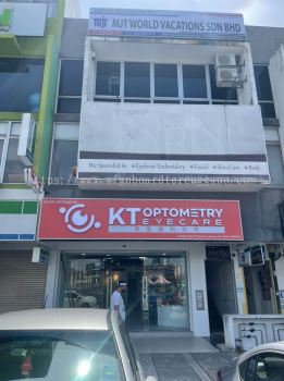 KT OPTOMETRY EYECARE OUTDOOR 3D LED BOX UP FRONTLIT LETTERING SIGNBOARD SIGNAGE AT CHUKAI KEMAMAN TERENGGANU MALAYSIA