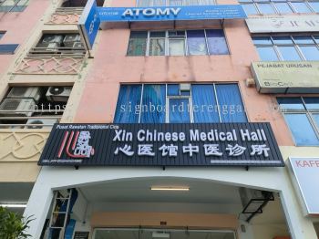 XIN CHINESE MEDICAL HALL OUTDOOR ALUMIIUM CEILING PANEL BASE 3D LED BOX UP FRONTLIT SIGNBOARD SIGNAGE AT JERANTUT TOWN PAHANG MALAYSIA