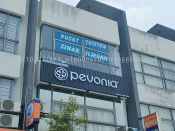 PEVONIA OUTDOOR ALUMIIUM CEILING PANEL BASE 3D LED BOX UP FRONTLIT SIGNBOARD SIGNAGE AT MENTAKAB TEMERLOH PAHANG MALAYSIA