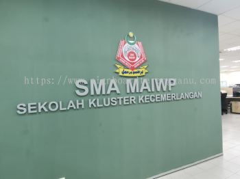 SMA MAIWP INDOOR 3D BOX UP STAINLESS STEEL WITHOUT LIGHT LETTERING SIGNBOARD AT PEKAN PAHANG MALAYSIA