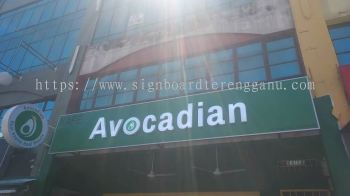 AVOCADIAN OUTDOOR 3D BOX UP LED FRONTLIT LETTERING SIGNAGE SIGNBOARD AT CHUKAI KERTEH KEMAMAN TERENGGANU MALAYSIA