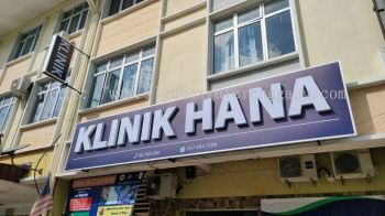 KLINIK HANA OUTDOOR 3D BOX UP LED FRONTLIT LETTERING SIGNAGE SIGNBOARD AT MARANG TERENGGANU MALAYSIA