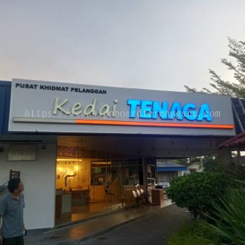 KEDAI TENAGA TNB OUTDOOR 3D BOX UP LED FRONTLIT LETTERING SIGNAGE SIGNBOARD AT PAHANG TERENGGANU MALAYSIA