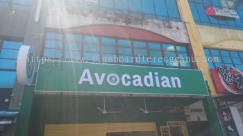 AVOCADIAN OUTDOOR 3D BOX UP LED FRONTLIT LETTERING SIGNAGE SIGNBOARD AT RUSILA, BUKIT PAYONG MARANG PAHANAG MALAYSIA