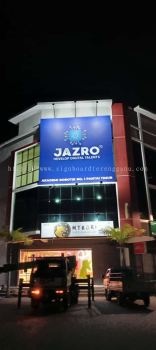 JAZRO ACADEMY OUTDOOR GIANT BIG BILLBOARD AT KEMAMAN TERENGGANU MALAYSIA 