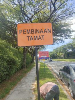 JKR ROAD SIGNAGE HIGHWAY SIGNS AT SEMAMBU KUANTAN PAHANG MALAYSIA