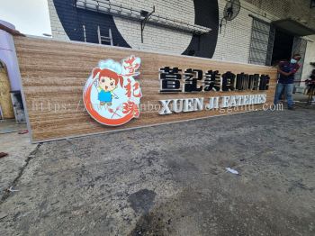 XUEN JI EATERIES OUTDOOR 3D LED BOX UP FRONTLIT AND BACKLIT SIGNBOARD SIGNAGE AT RINGLET, TANAH RATA, BRINCHANG, BERTAM VALLEY, TRINGKAP CAMERON HIGHLANDS PAHANG MALAYSIA 