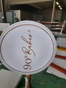 90S BAKER ROUND SHAPE DOUBLE SIDE LIGHTBOX AT BANDAR BERA, TERIANG, MENGKUANG, KEMAYAN, KERAYONG BERA PAHANG MALAYSIA