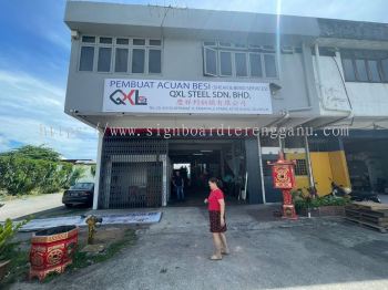 QXL STEEL SDN BHD OUTDOOR METAL G.I SIGNAGE SIGNBOARD SIGNBOARD BIASA AT PEKAN TOWN, KUALA PAHANG, CHINI PEKAN PAHANG MALAYSIA