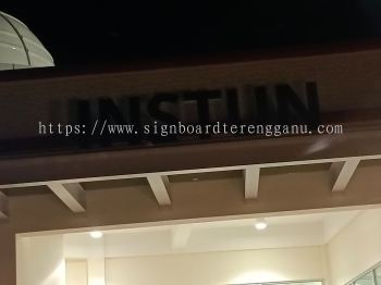 INSTUN OUTDOOR 3D BOX UP LETTERING AT IPOH, TANJUNG TUALANG, CHEMOR, BERCHAM, MENGLEMBU, BATU GAJAH, TAMBUN, SIMPANG PULAI KINTA PERAK MALAYSIA